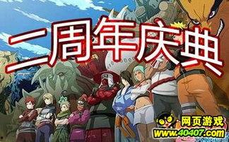 火影忍者更新最新爆料,神秘忍者现身,命运之战即将开启! 第2张 火影忍者更新最新爆料,神秘忍者现身,命运之战即将开启! 第2张