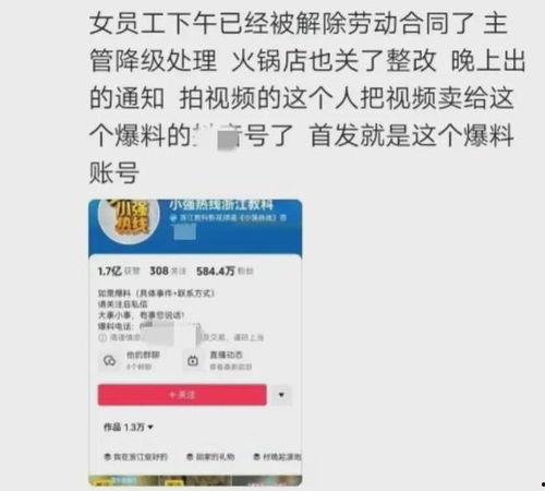 要工资爆料视频,视频爆料揭示职场薪酬真相