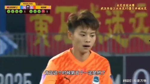 陈晨爆料足球视频大全下载,足球视频大全下载攻略全解析  第3张