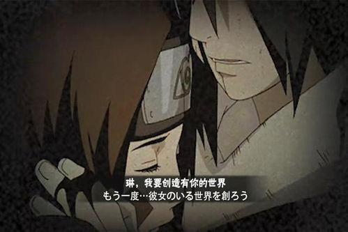 带土最新忍者爆料,带土最新忍者爆料，揭秘宇智波家族惊天秘密！