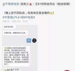 南通吃瓜最新事件爆料,揭秘背后惊人真相  第2张