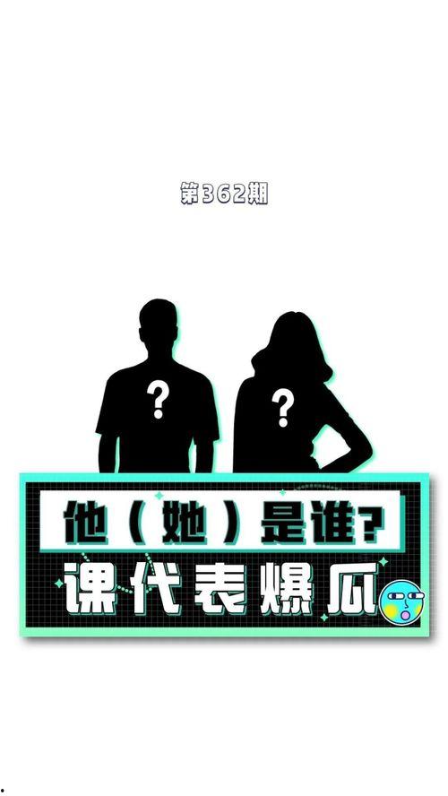 吃瓜今日娱乐爆料,娱乐圈最新热点事件大盘点 第2张 吃瓜今日娱乐爆料,娱乐圈最新热点事件大盘点 第2张