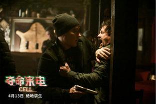 致命电话在线观看,揭秘通话背后的惊悚真相  第3张