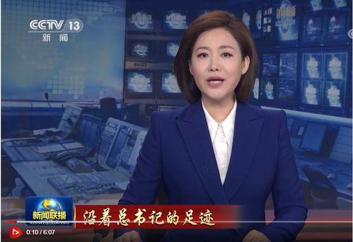 九柒最新爆料消息新闻联播,新闻联播最新爆料内容深度解析