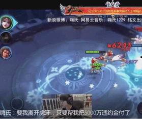 楚河的爆料视频,娱乐圈幕后真相大曝光 第2张 楚河的爆料视频,娱乐圈幕后真相大曝光 第2张