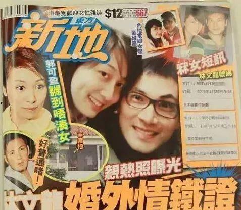潘长江妻子爆料了吗视频,家庭生活细节首次曝光 第2张 潘长江妻子爆料了吗视频,家庭生活细节首次曝光 第2张