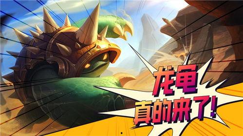 最新金铲铲爆料,神秘英雄登场,全新游戏体验即将开启 第3张 最新金铲铲爆料,神秘英雄登场,全新游戏体验即将开启 第3张