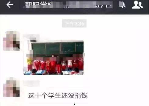 同学家长最新爆料,揭秘同学背后的惊人真相! 第3张 同学家长最新爆料,揭秘同学背后的惊人真相! 第3张