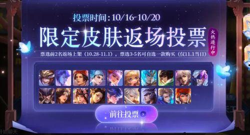 王者荣耀最新返场爆料,神秘英雄即将返场,全新爆料引玩家热议! 第2张 王者荣耀最新返场爆料,神秘英雄即将返场,全新爆料引玩家热议! 第2张