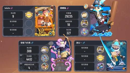 香肠派对体验服s9最新爆料,全新玩法与角色大揭秘！  第2张