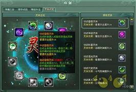 草神最新技能爆料图片,神秘力量觉醒,自然之力助战无敌 第3张 草神最新技能爆料图片,神秘力量觉醒,自然之力助战无敌 第3张