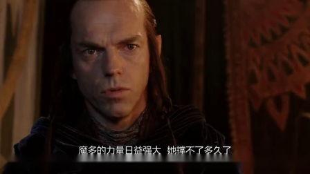 魔戒3在线观看 第3张 魔戒3在线观看 第3张