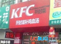 肯德基飞哥爆料视频大全 第2张 肯德基飞哥爆料视频大全 第2张