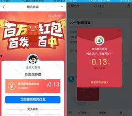 腾讯新闻爆料台官网,独家爆料,深度解析 第3张 腾讯新闻爆料台官网,独家爆料,深度解析 第3张