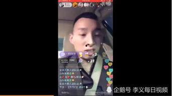 快手杰哥爆料事件真相视频,真相背后的惊人内幕  第2张