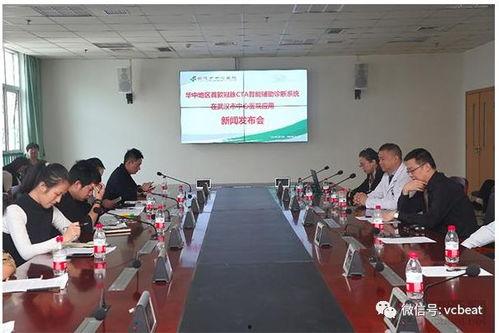 武汉医学院爆料新闻最新,揭秘校园内幕事件真相  第3张