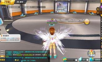 飞车九月份爆料视频大全,精彩内容抢先看 第3张 飞车九月份爆料视频大全,精彩内容抢先看 第3张