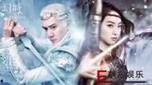幻城在线观看,穿越奇幻世界的梦幻之旅